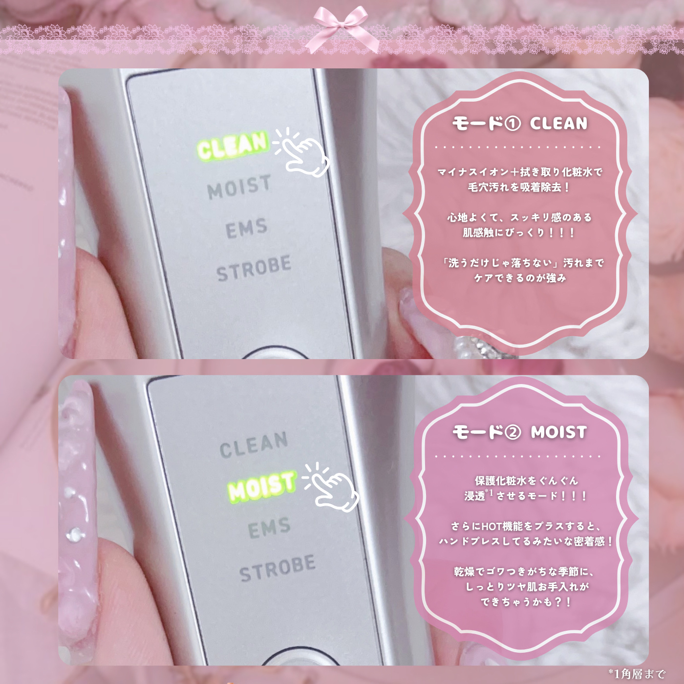 ルクエ コンク/ナリス化粧品/拭き取り化粧水を使ったクチコミ（3枚目）