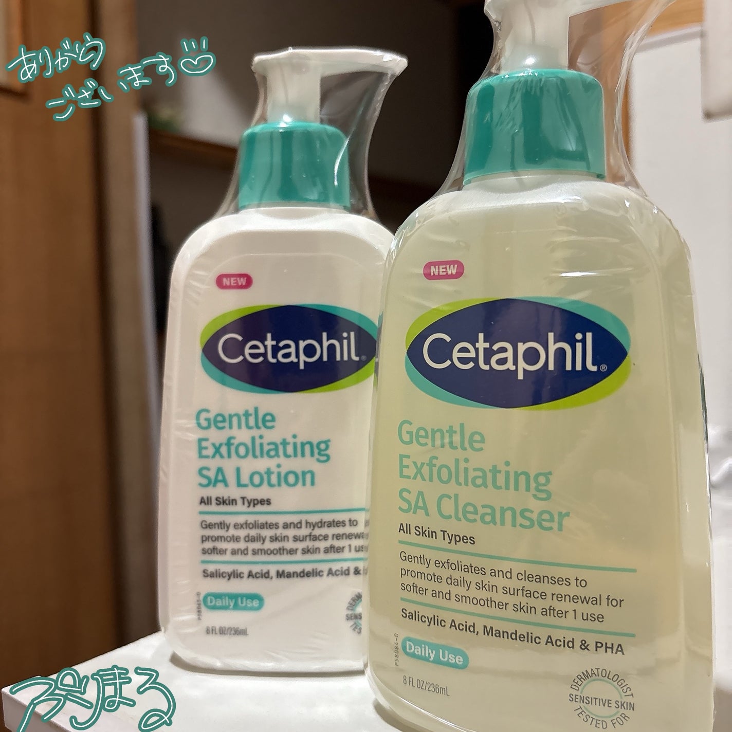 セタフィル ジェントルSAクレンザー/セタフィル/ピーリングを使ったクチコミ(1枚目)