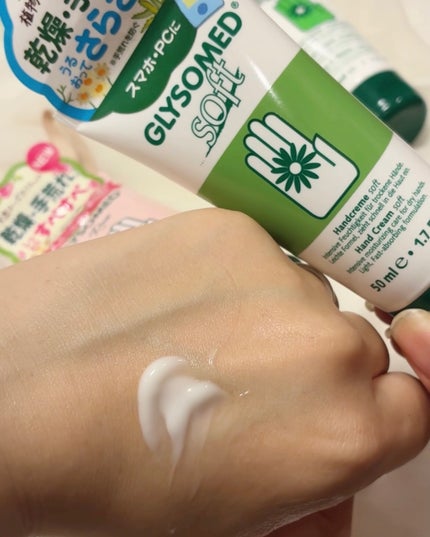 ハンドクリームA ソフト(フローラル)/グリソメド/ハンドクリームを使ったクチコミ(5枚目)