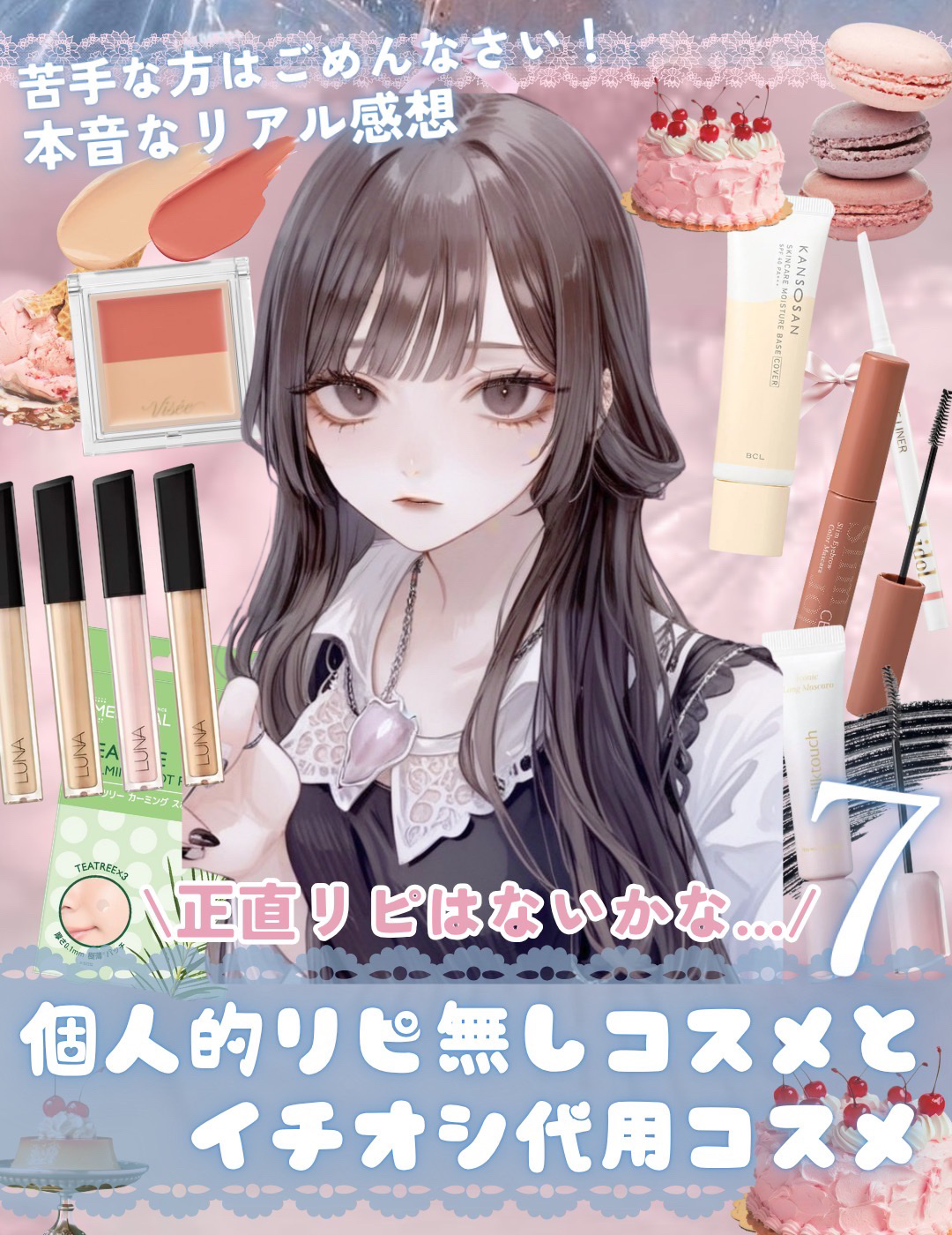 カラーデュオ トリック コンシーラー/Visée/パレットコンシーラーを使ったクチコミ（1枚目）