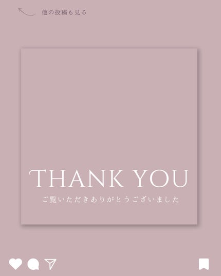 レプリカノーツ 柔軟剤 <ラシャスブーケ>/Replica Notes/柔軟剤を使ったクチコミ(4枚目)