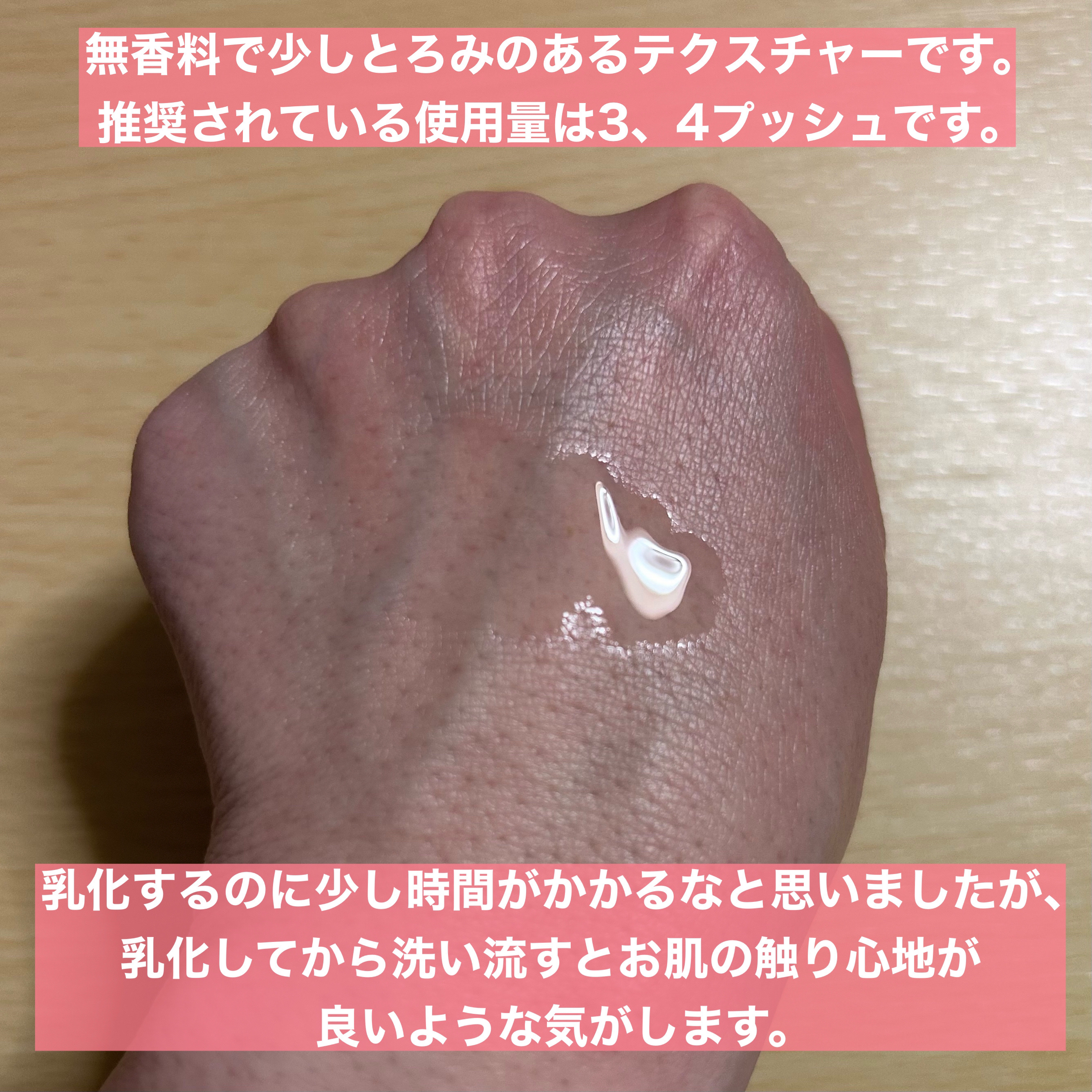 メイク落としオイル/カウブランド無添加/オイルクレンジングを使ったクチコミ（3枚目）