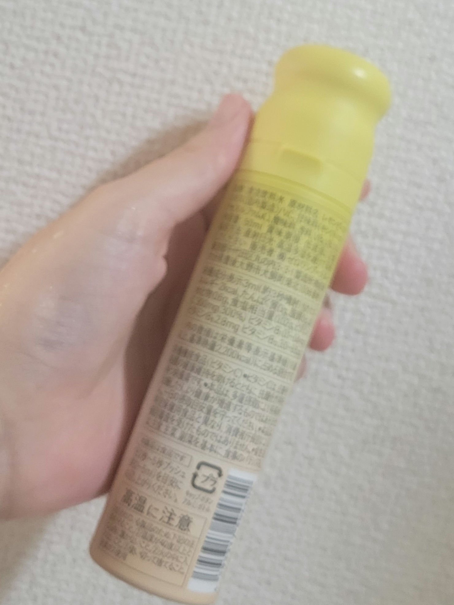 ClearWhite Lemon/IN MIST/健康サプリメントを使ったクチコミ（2枚目）