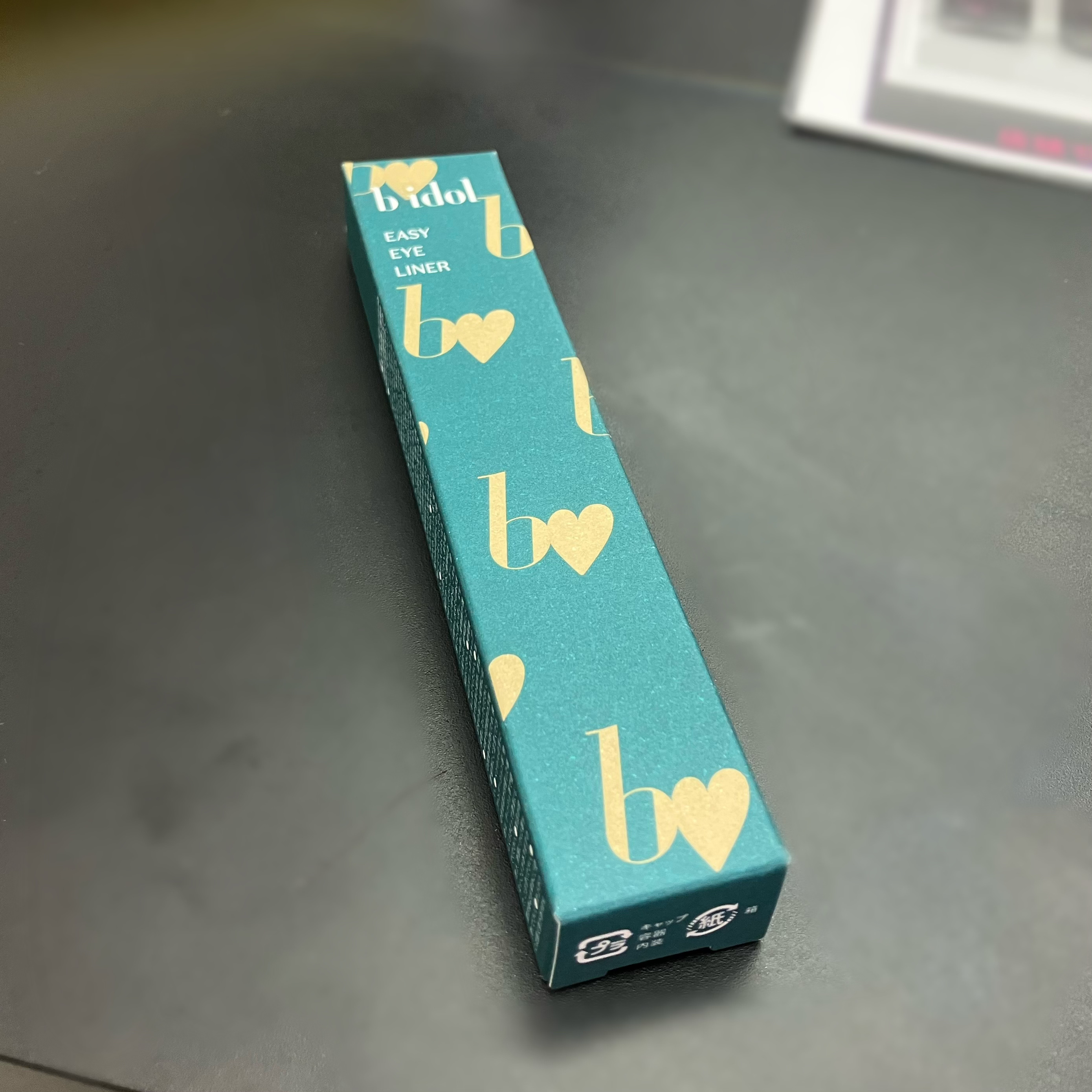 イージーeyeライナーR/b idol/ペンシルアイライナーを使ったクチコミ（3枚目）