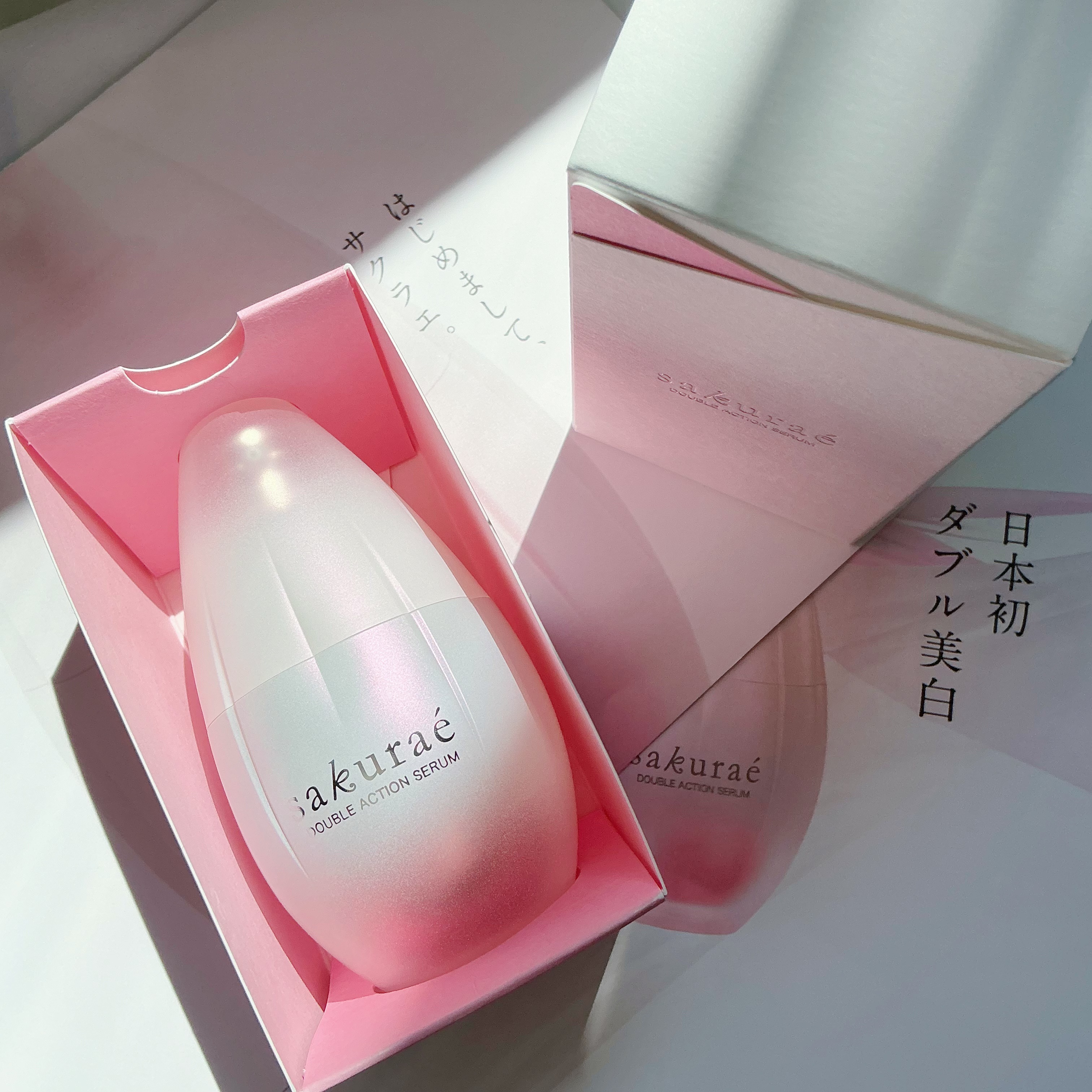  ダブルアクションセラム/サクラエ（sakuraé）/美容液を使ったクチコミ（3枚目）