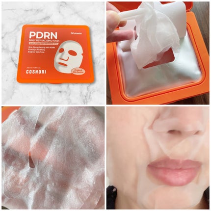 PDRNデイリーマスクパック/COSNORI/その他スキンケアを使ったクチコミ(4枚目)
