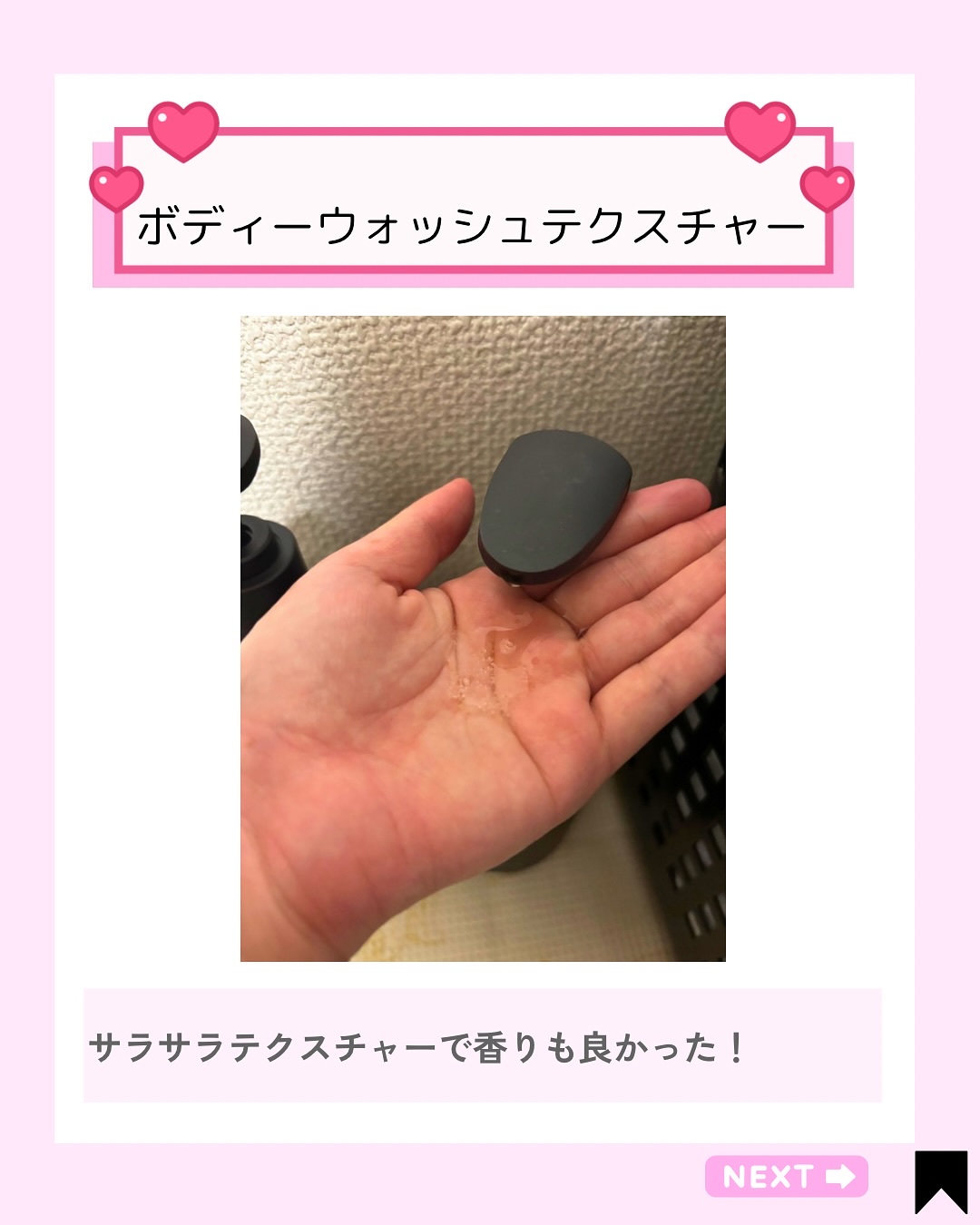 ヘトラス　ボディーローション/hetras/その他スキンケアを使ったクチコミ（3枚目）