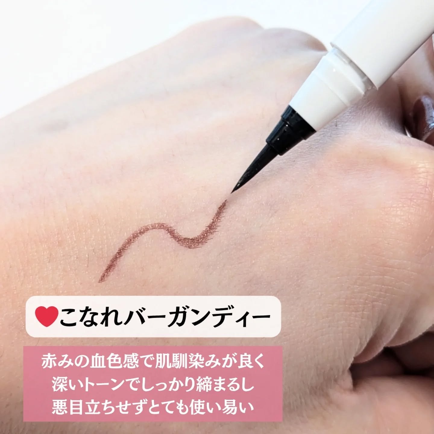 ファンドミー　ラインセラム/ファンドミー/リキッドアイライナーを使ったクチコミ（2枚目）