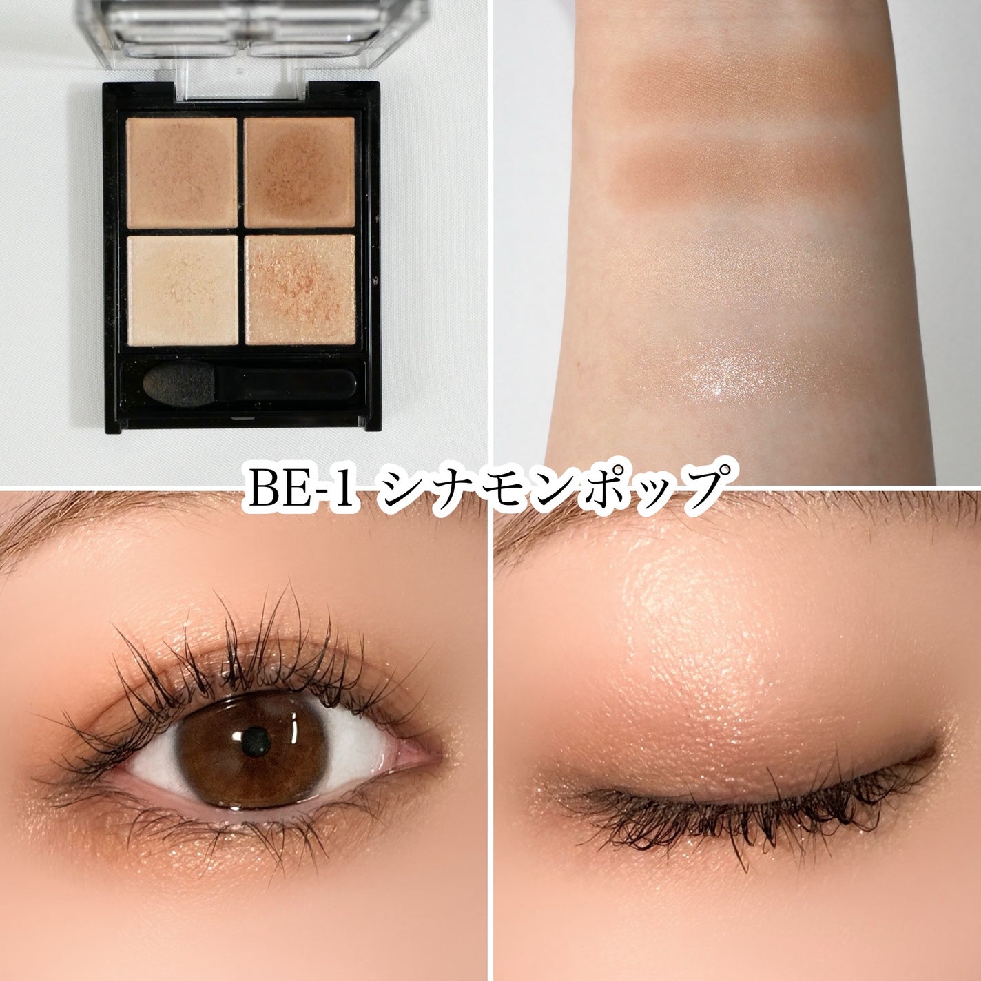 ケイト ポッピングシルエットシャドウ/KATE/アイシャドウパレットを使ったクチコミ(2枚目)