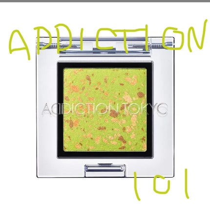 ザ アイシャドウ アンポリッシュ ジェム/ADDICTION/単色アイシャドウを使ったクチコミ(1枚目)