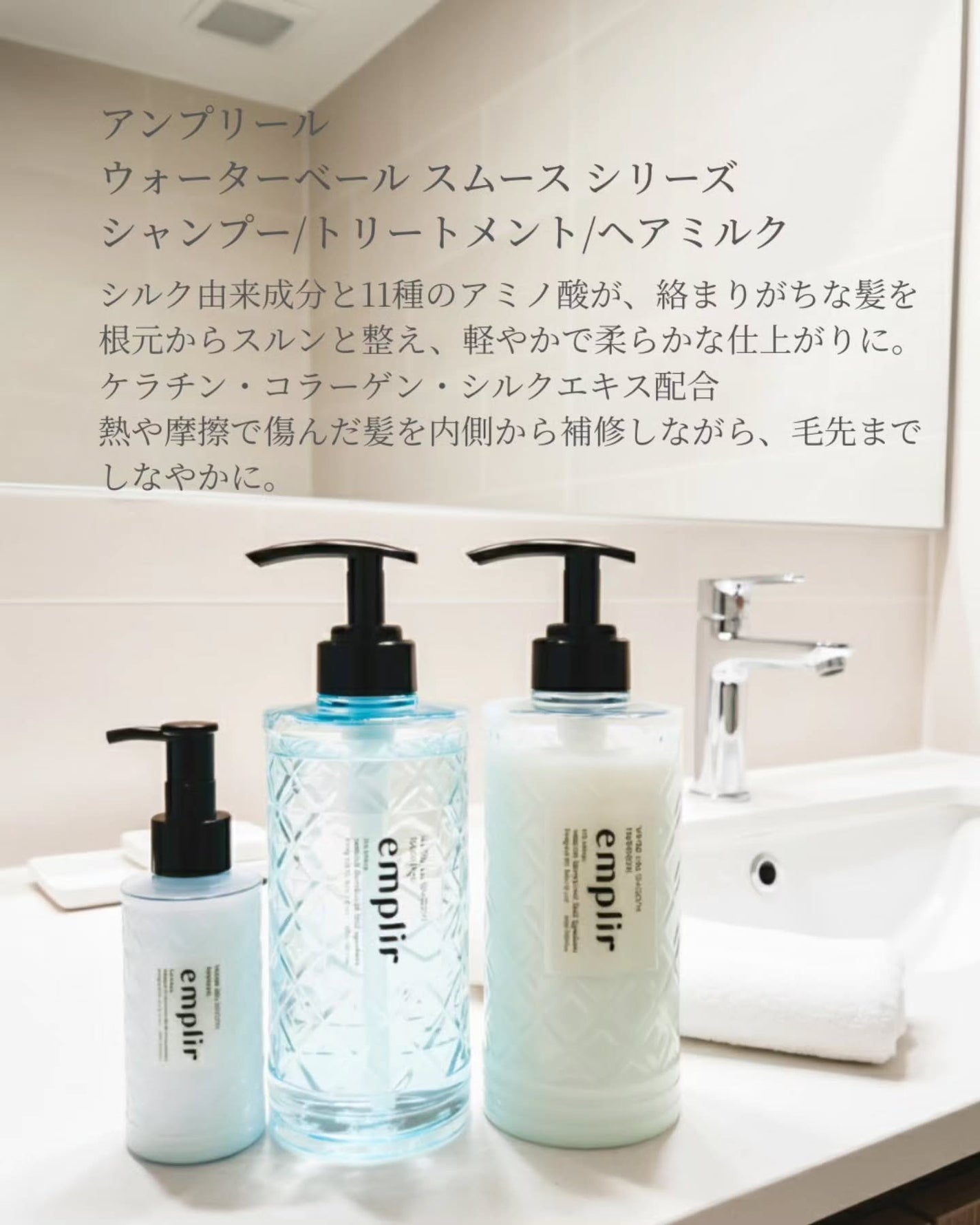 アヤ☆フォロバ100 on LIPS 「💙💙💙🩵アンプリールウォーターベールスムースシリーズ🩵シャンプ..」(2枚目)