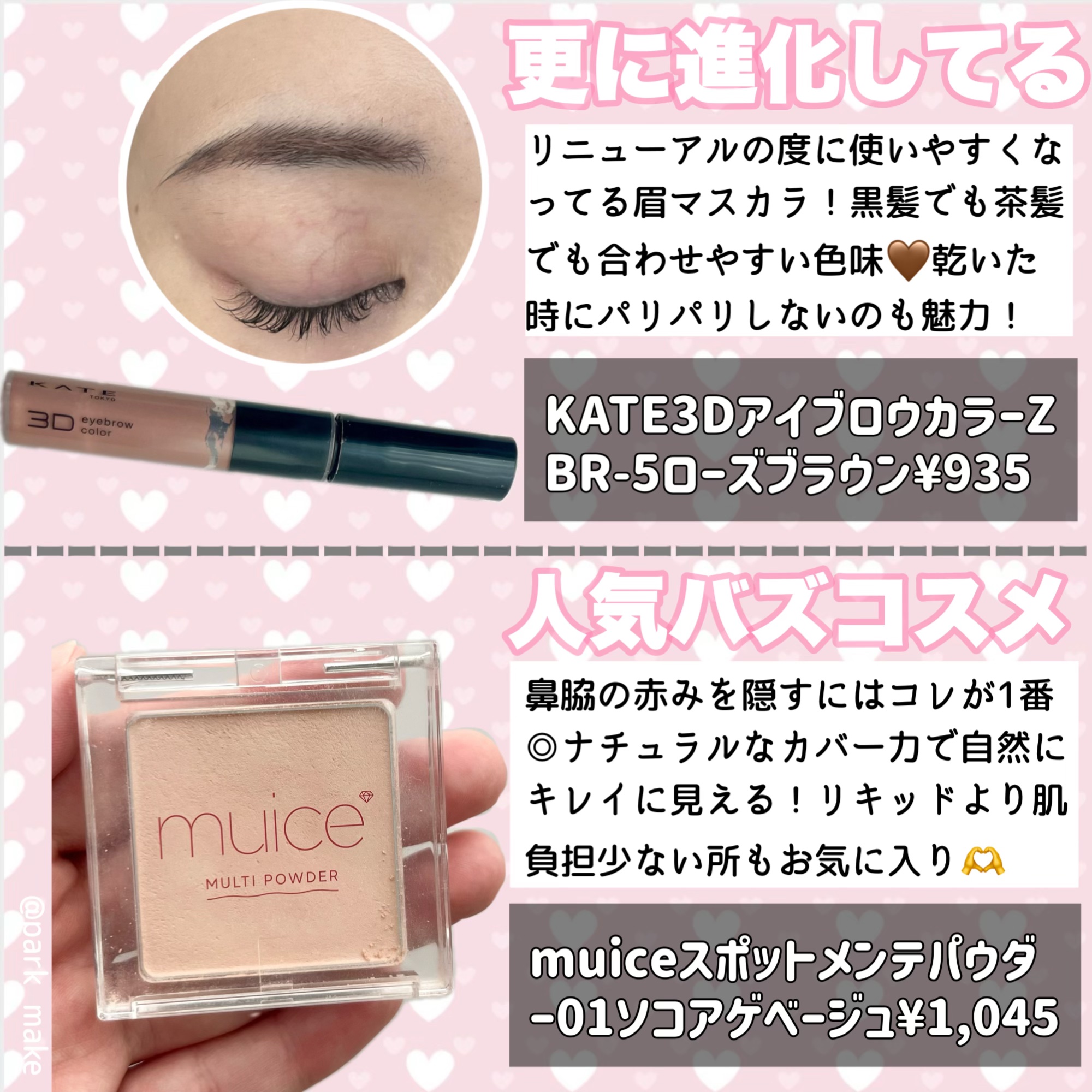 クリーミータッチライナー/キャンメイク/ジェルアイライナーを使ったクチコミ（3枚目）