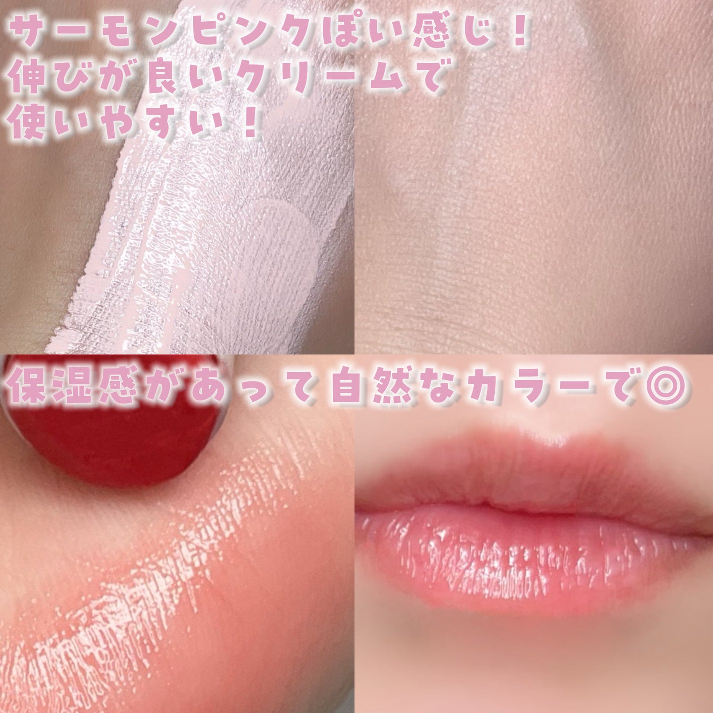 スキンヒーロー 顔色改善クリーム下地 /スキンヒーロー/化粧下地を使ったクチコミ(3枚目)