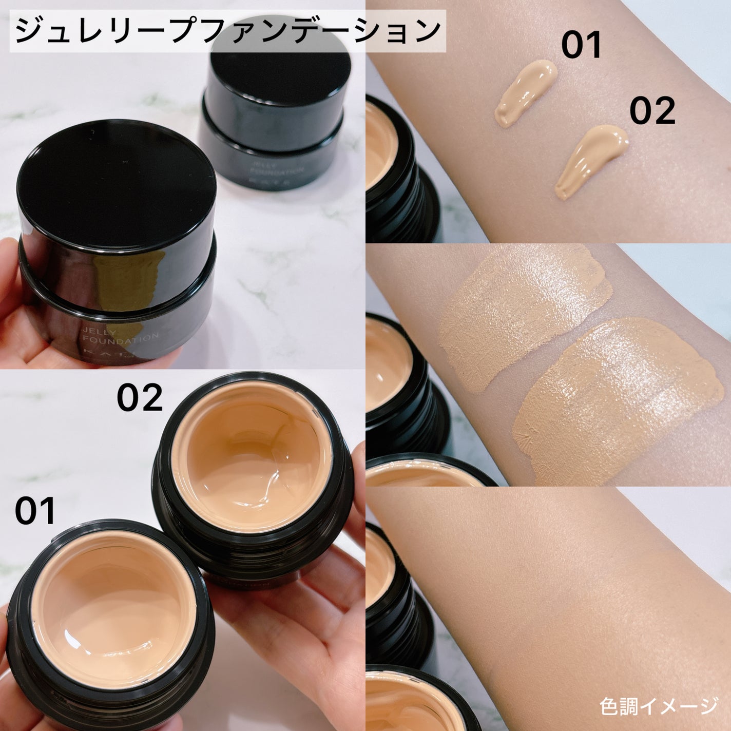 ケイト ジュレリープファンデーション/KATE/リキッドファンデーションを使ったクチコミ(2枚目)