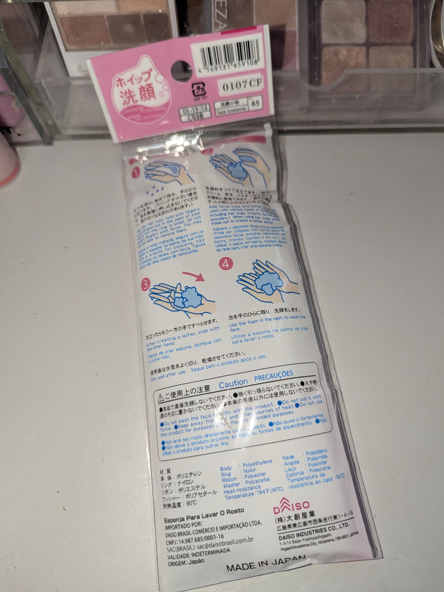 ホイップ洗顔/DAISO/その他を使ったクチコミ（3枚目）