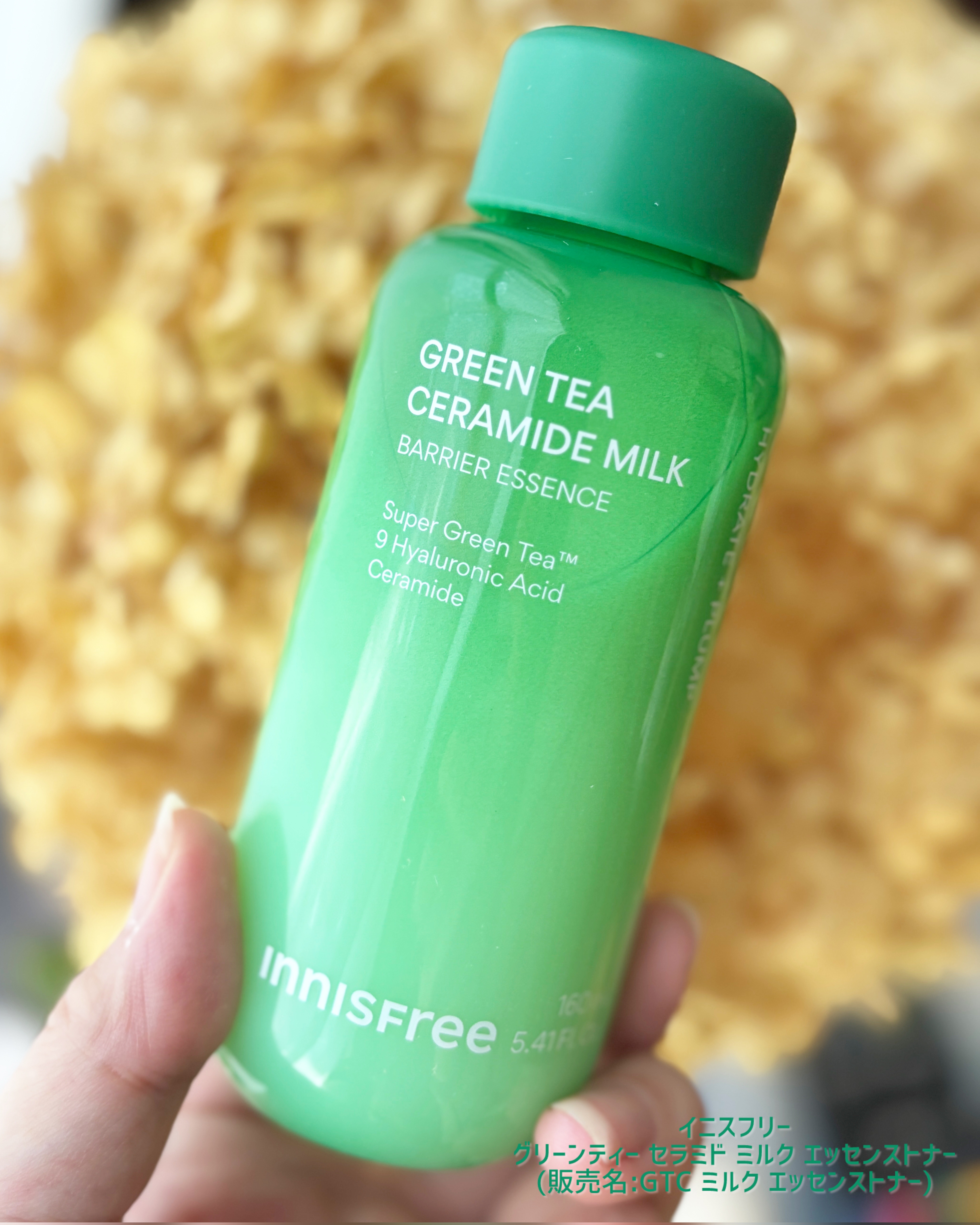 イニスフリー グリーンティー セラミド ミルク エッセンストナー　販売名:GTC ミルク エッセンストナーの紹介です♡♡



「#うるもち緑茶ミルクトナー」ということで
トナーなのに
とろっとしているのが印象的でした♪̊̈♪̆̈



使