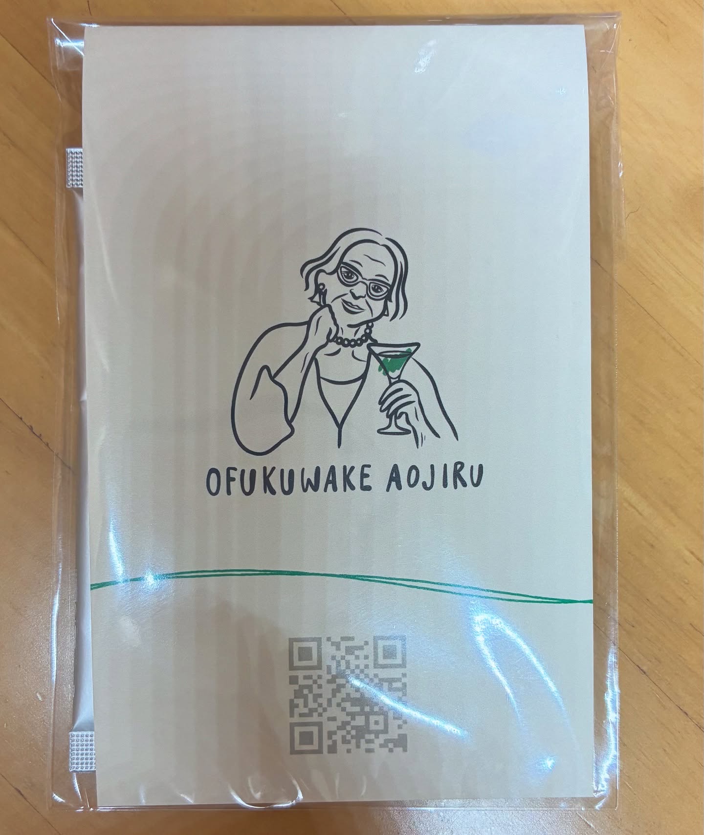 OFUKUWAKE AOJIRU/OFUKUWAKE（お福分け)/青汁を使ったクチコミ（1枚目）