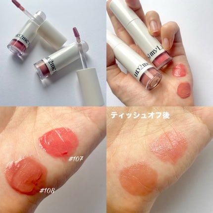 アップトゥーミー ハグマイリップ カラーロックプランパー/up2me/リッププランパーを使ったクチコミ(2枚目)