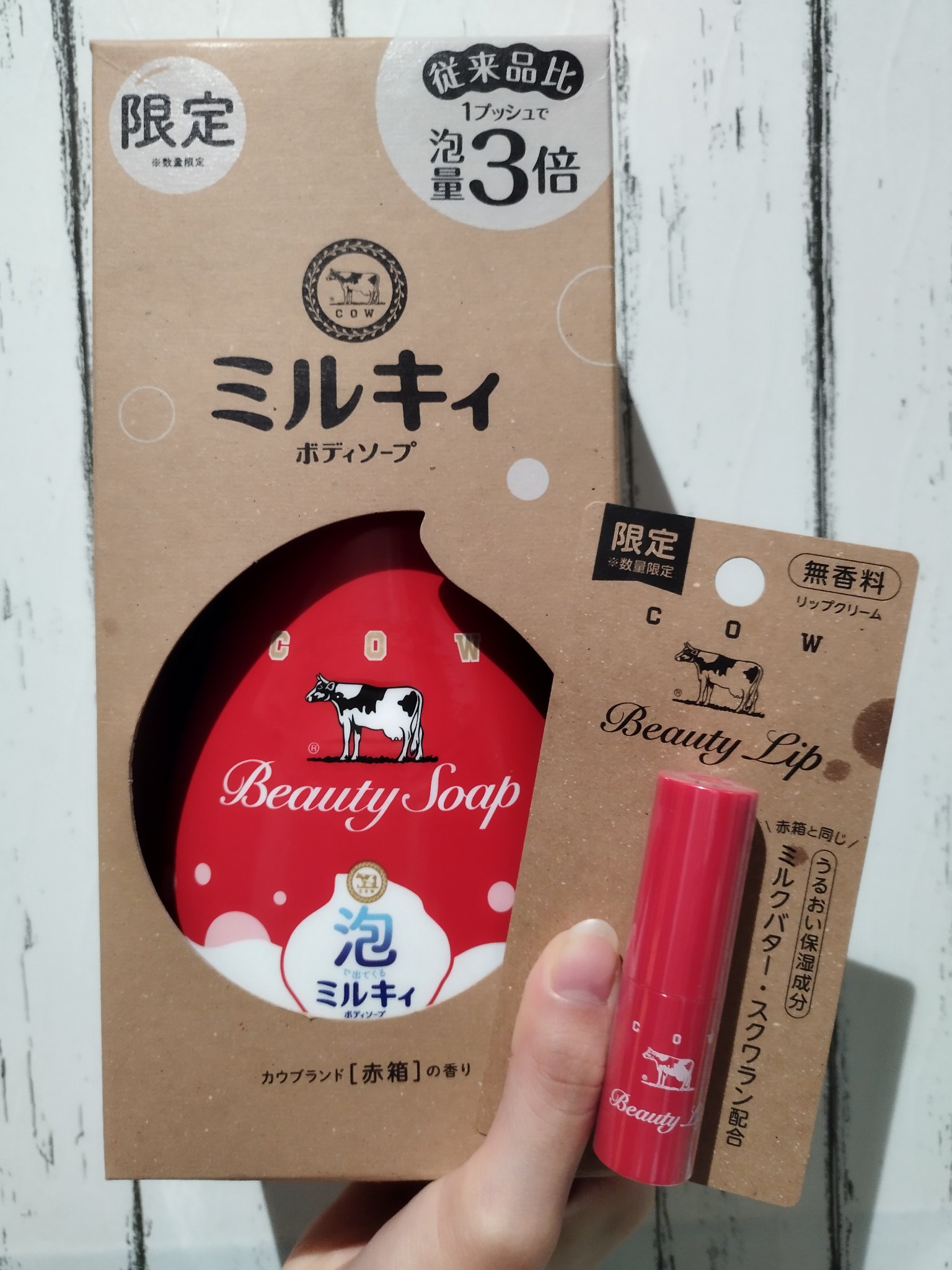 ミルキィ 泡で出てくるミルキィボディソープ　カウブランド赤箱の香りのクチコミ「ミルキィ　泡で出てくるミルキィボディソープ　
カウブランド赤箱の香り


赤箱の匂いが好きだっ.....」（1枚目）