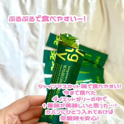 ヴィーガナリー ダイエットゼリー/ダルバ/バランス栄養食を使ったクチコミ(3枚目)