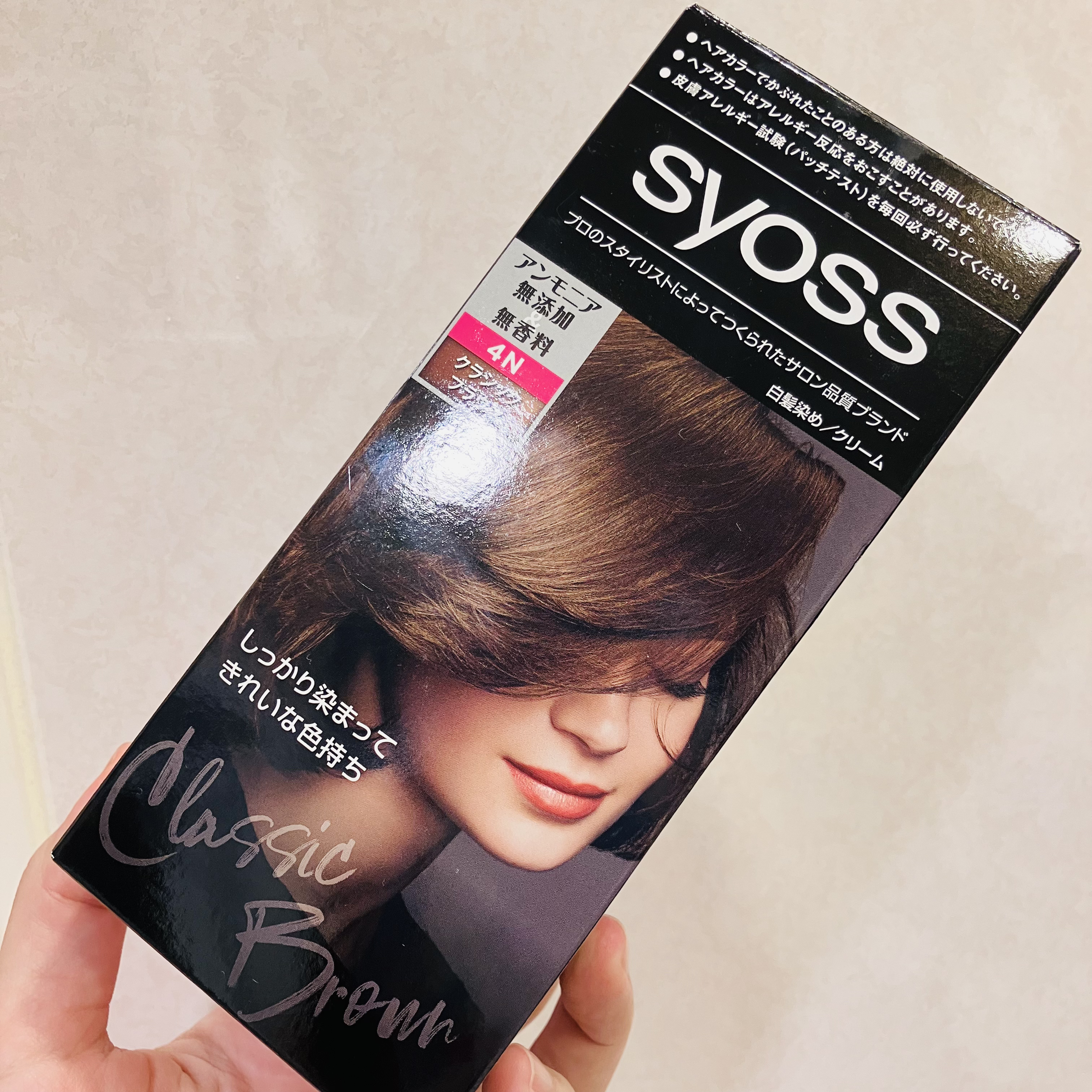 サイオス ヘアカラー クリームのクチコミ「✨サイオス　ヘアカラー クリーム✨
4-N　クラシックブラウン

#サイオス #ヘアカラー ク.....」（1枚目）