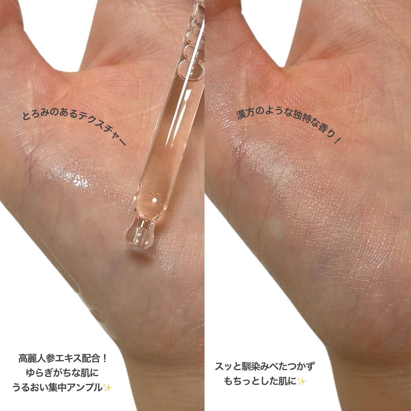 滋陰生(ジャウムセン)アンプル / ブライトニングアンプル/Sulwhasoo/美容液を使ったクチコミ(3枚目)