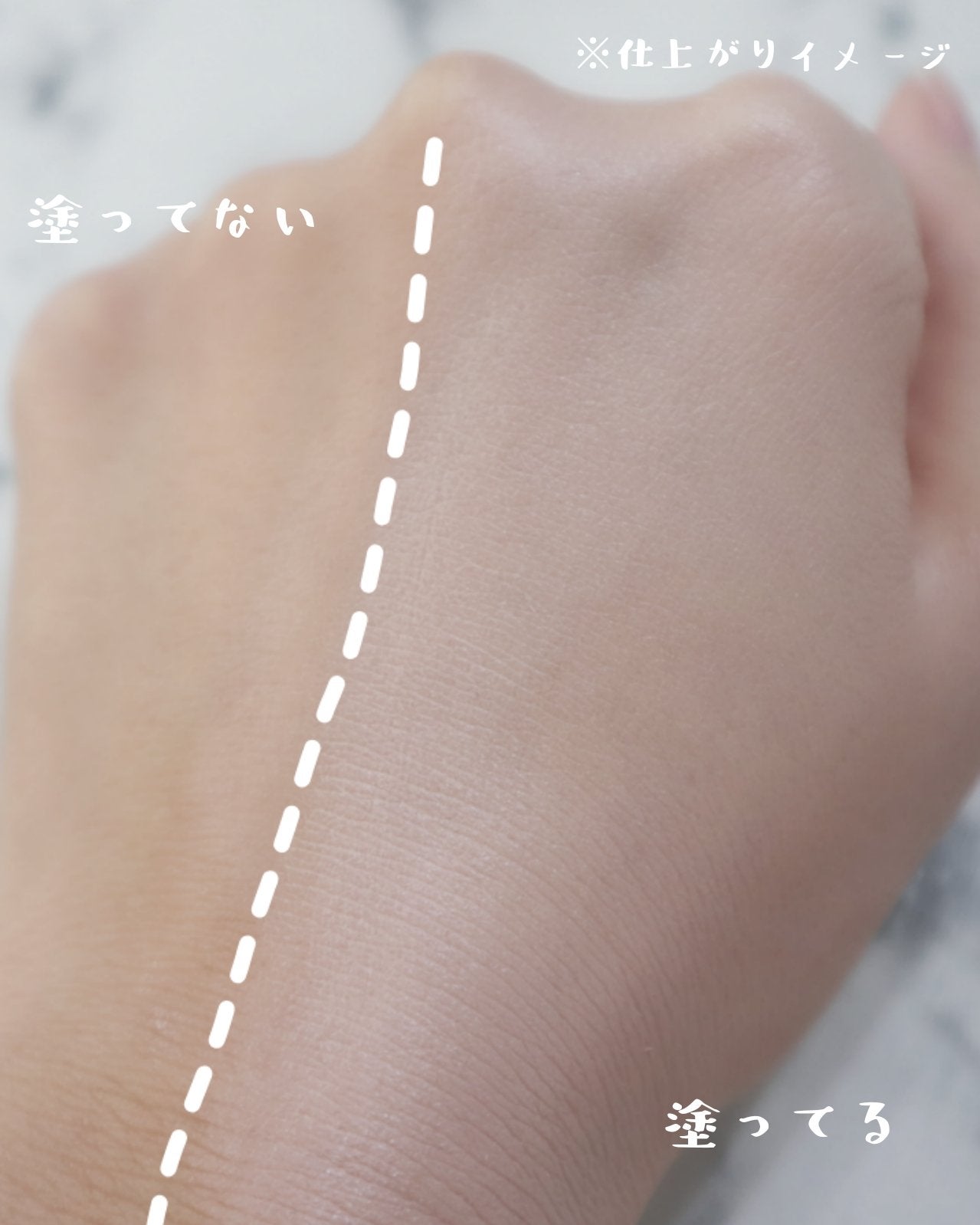 ヌボンセル リペア豆腐トーンアップクリーム/ブランドゥブ/化粧下地を使ったクチコミ(2枚目)