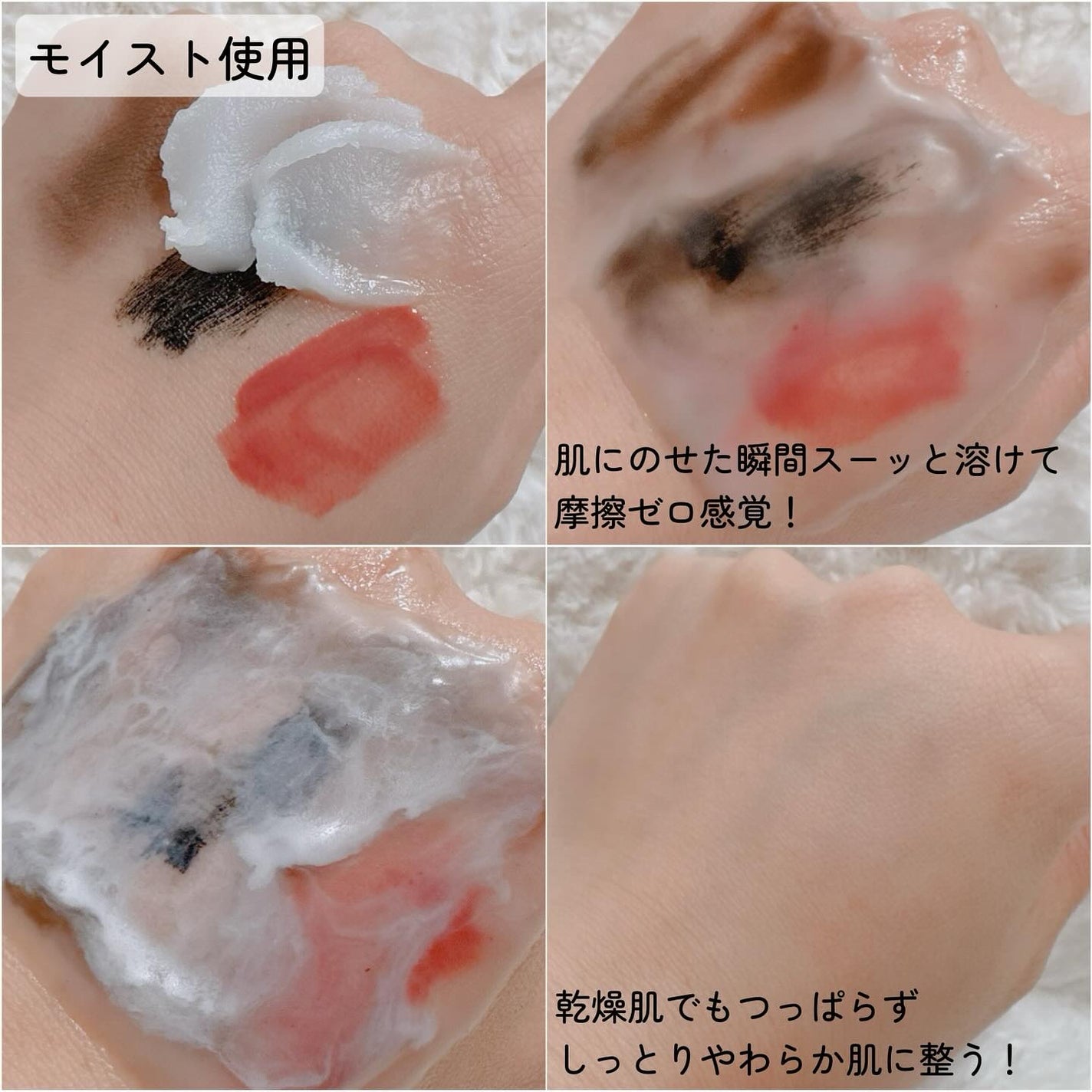 モイスチャライジング クレンジングバーム/CLAYGE/クレンジングバームを使ったクチコミ(3枚目)