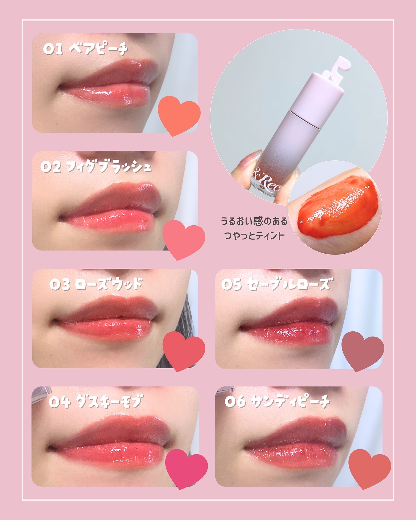ウォーターグレーズリップティント/Rest & Recreation BEAUTY/リップティントを使ったクチコミ（3枚目）