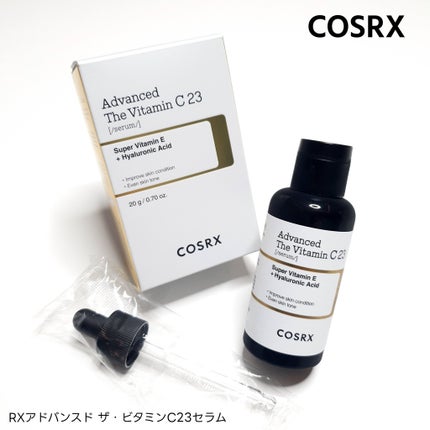 RXã¢ããã³ã¹ã ã¶ã»ãã¿ãã³C23ã»ã©ã /COSRX/çŸå®¹æ¶²ã䜿ã£ãã¯ãã³ãïŒ3æç®ïŒ