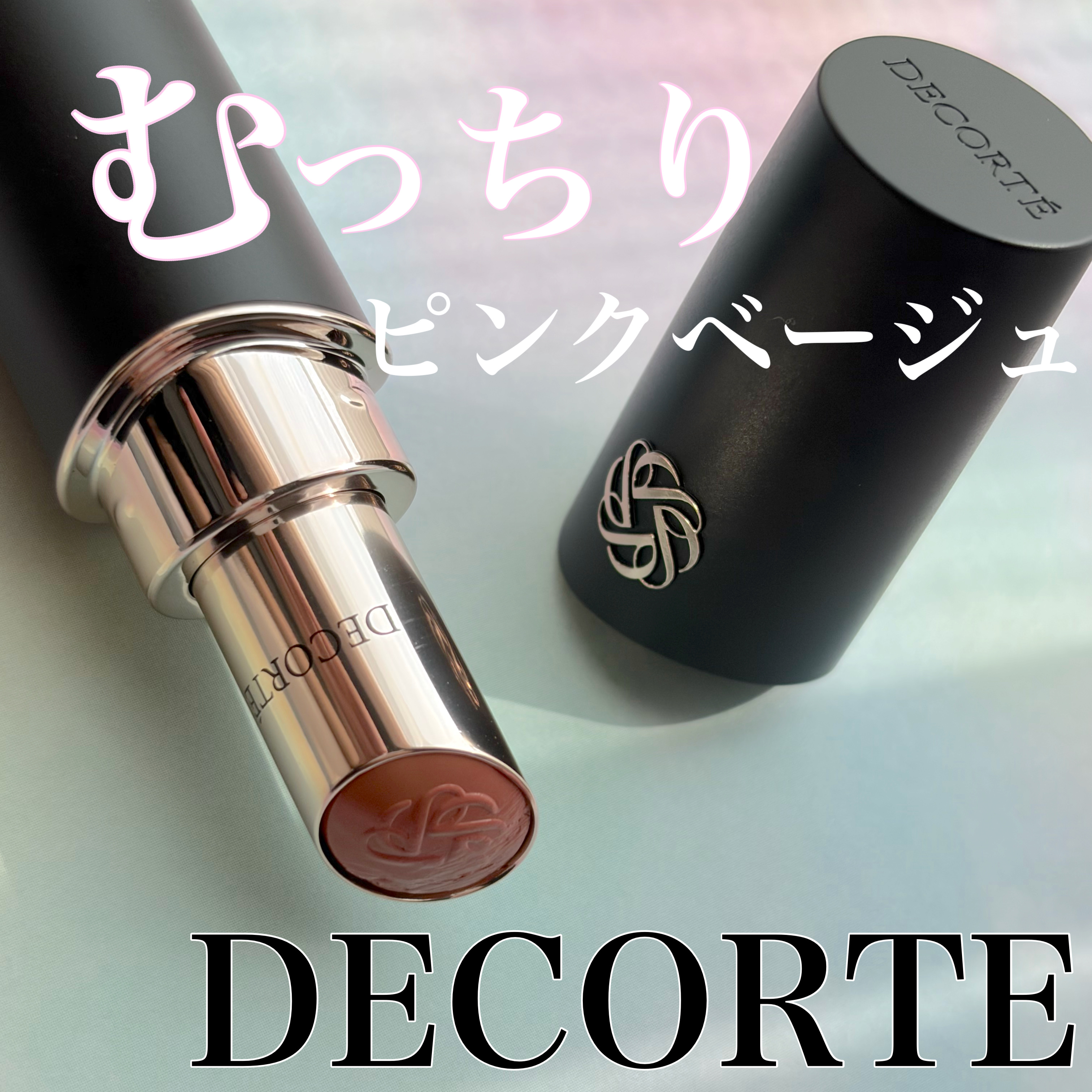 ルージュデコルテ　クリームグロウ 03G prima tutu/DECORTÉ/口紅を使ったクチコミ（1枚目）