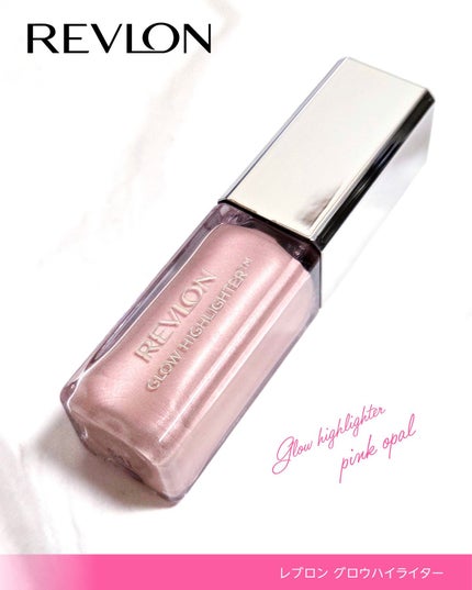 レブロン グロウ ハイライター/REVLON/リキッドハイライトを使ったクチコミ(3枚目)