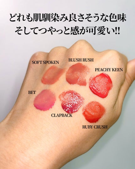 グローアップティント/WHIZZY/リップティントを使ったクチコミ(4枚目)