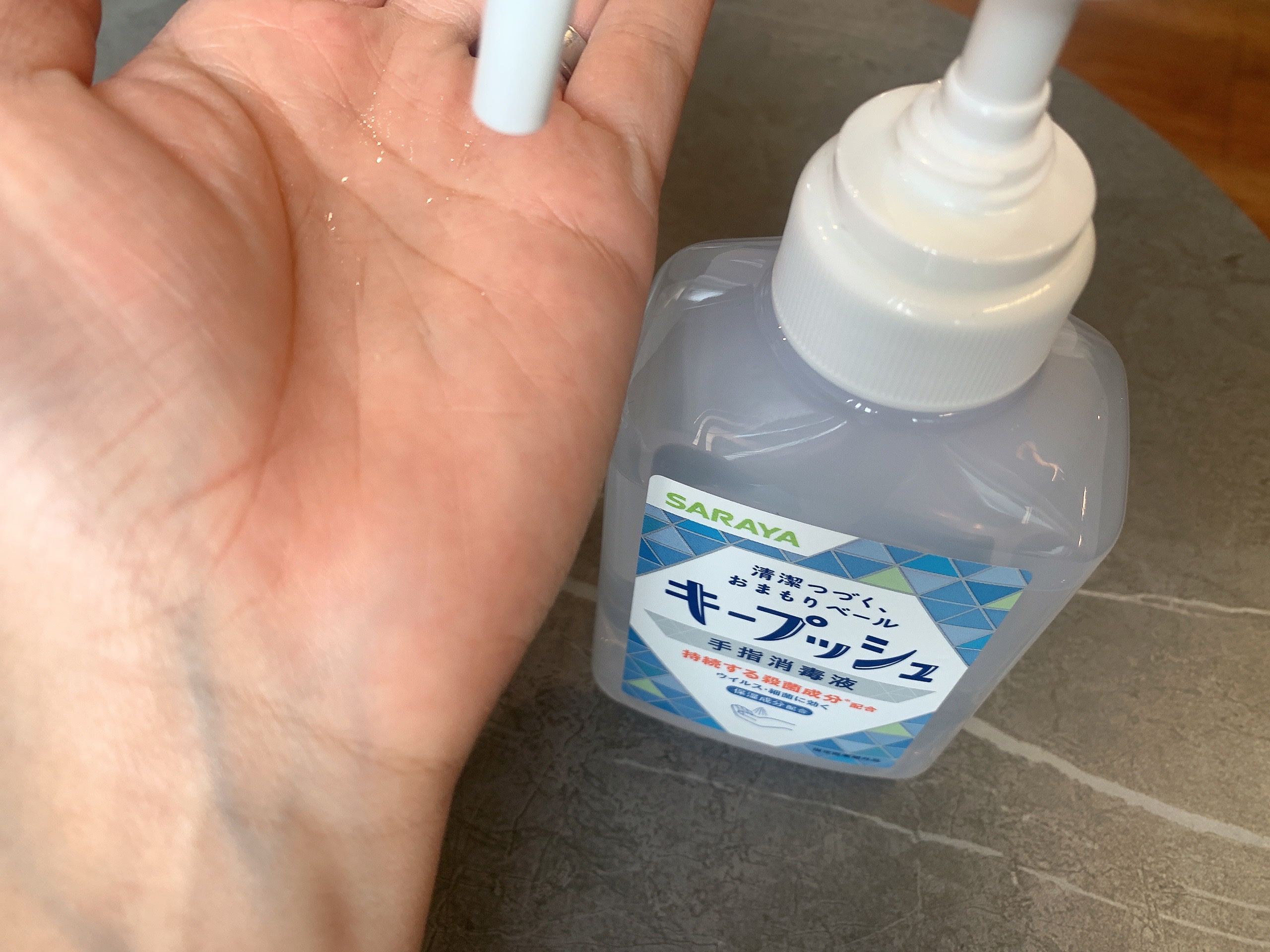 を使ったクチコミ（2枚目）