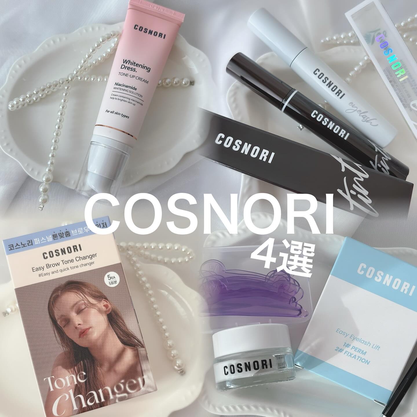 ロングアクティブアイラッシュセラム/COSNORI/まつげ美容液を使ったクチコミ（1枚目）