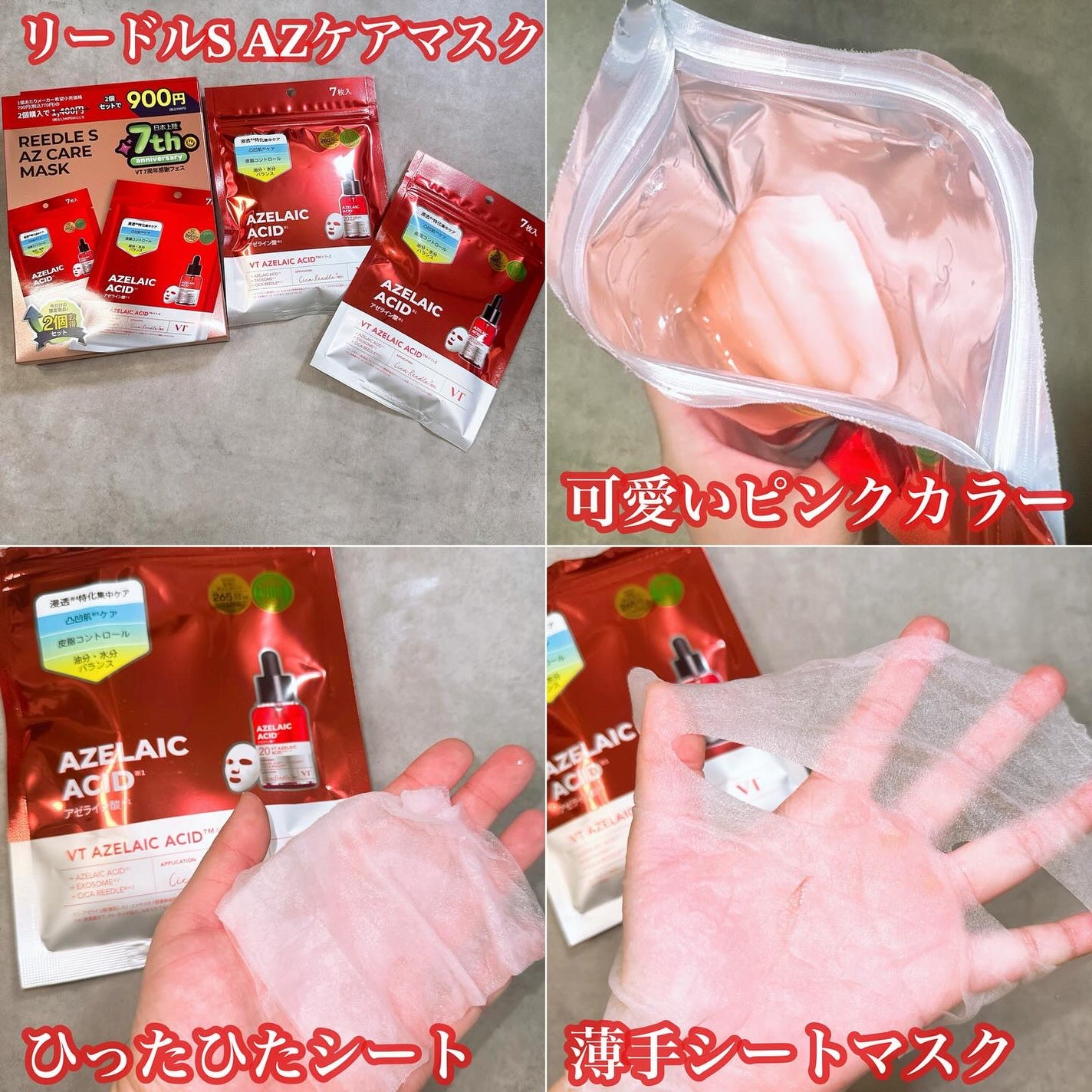 AZケア クレンジングオイル/VT/オイルクレンジングを使ったクチコミ(7枚目)