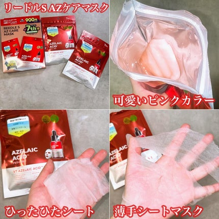 AZケア クレンジングオイル/VT/オイルクレンジングを使ったクチコミ(7枚目)