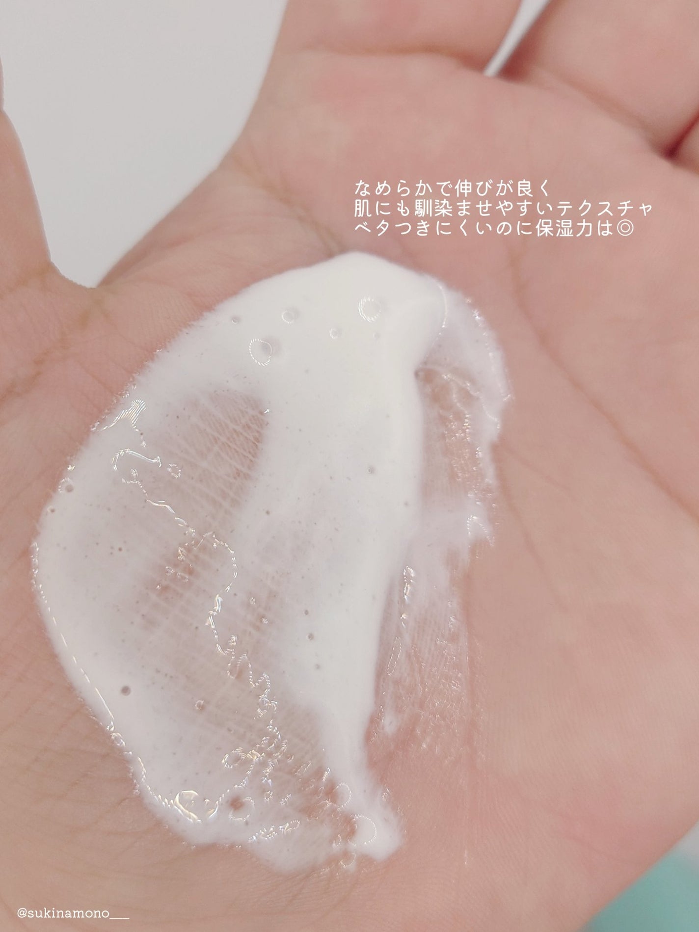 ケアセラAP 高保湿先行バリア乳液/ケアセラ/乳液を使ったクチコミ(4枚目)