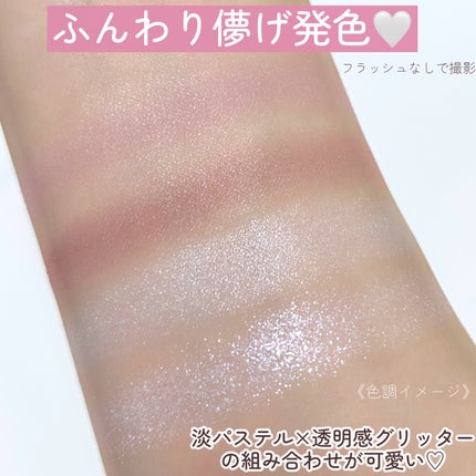 ケイト ポッピングシルエットシャドウ/KATE/アイシャドウパレットを使ったクチコミ(4枚目)