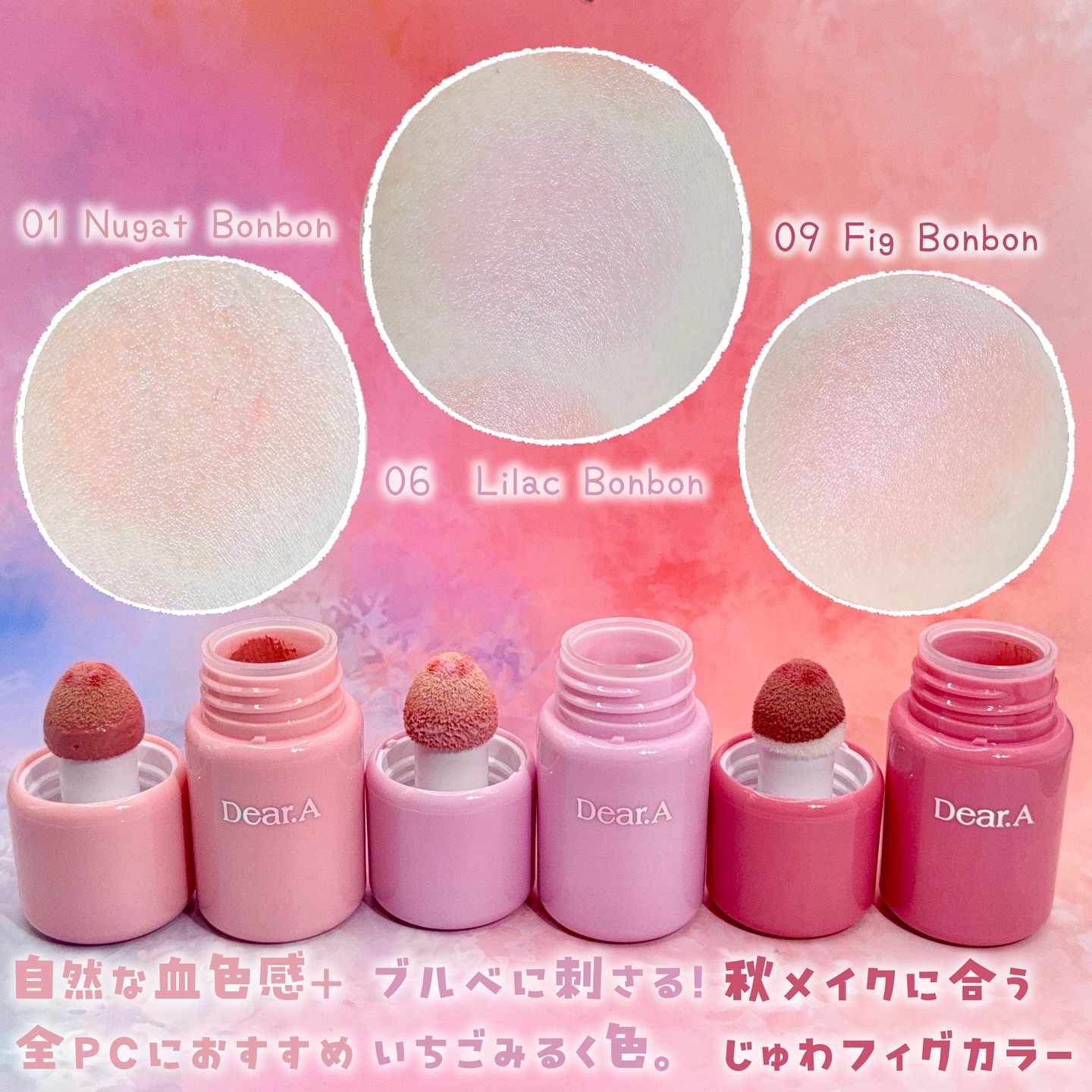 ボンボングロウチーク/Dear.A/リキッドチークを使ったクチコミ（3枚目）