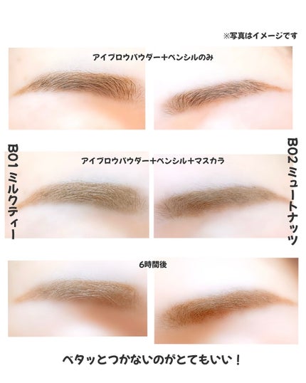 インスパイアスキニーブロウカラ/mude/眉マスカラを使ったクチコミ(6枚目)