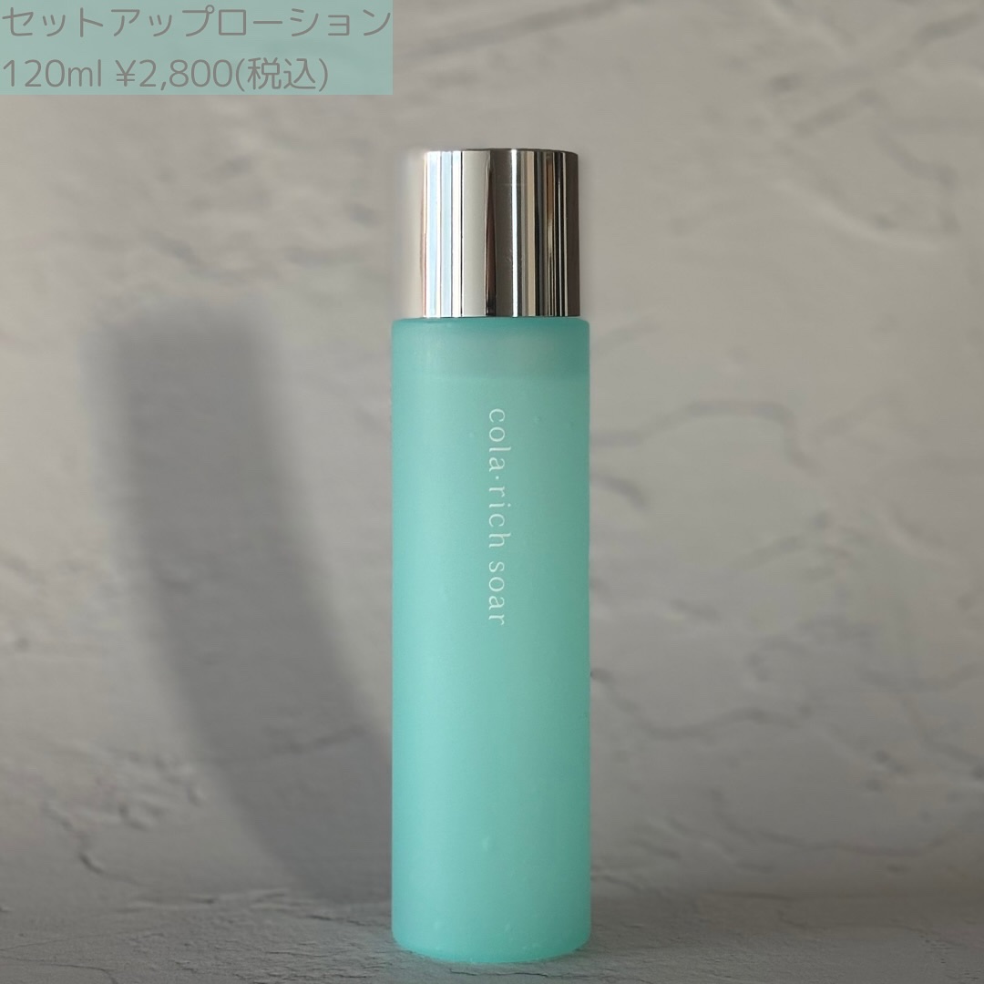 コラリッチソア ダーマベースセラム デイ/コラリッチ/美容液を使ったクチコミ（2枚目）