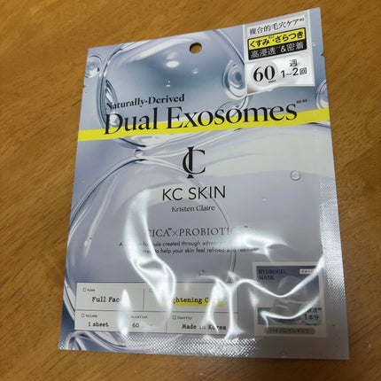 KC SKIN モイストクリアセラム/KC SKIN – Kristen Claire/美容液を使ったクチコミ(5枚目)