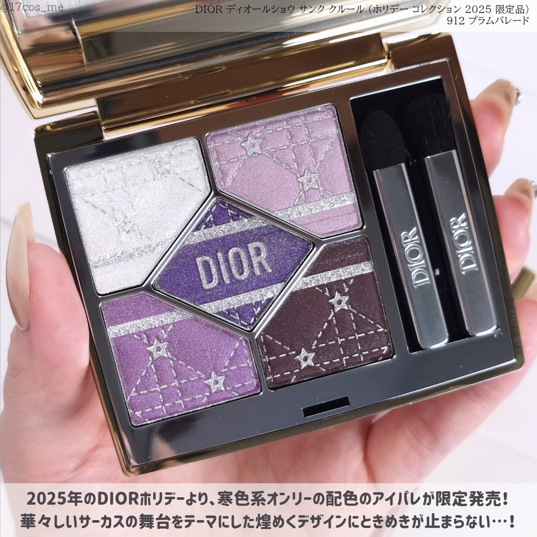 ディオールショウ サンク クルール/Dior/アイシャドウを使ったクチコミ（2枚目）