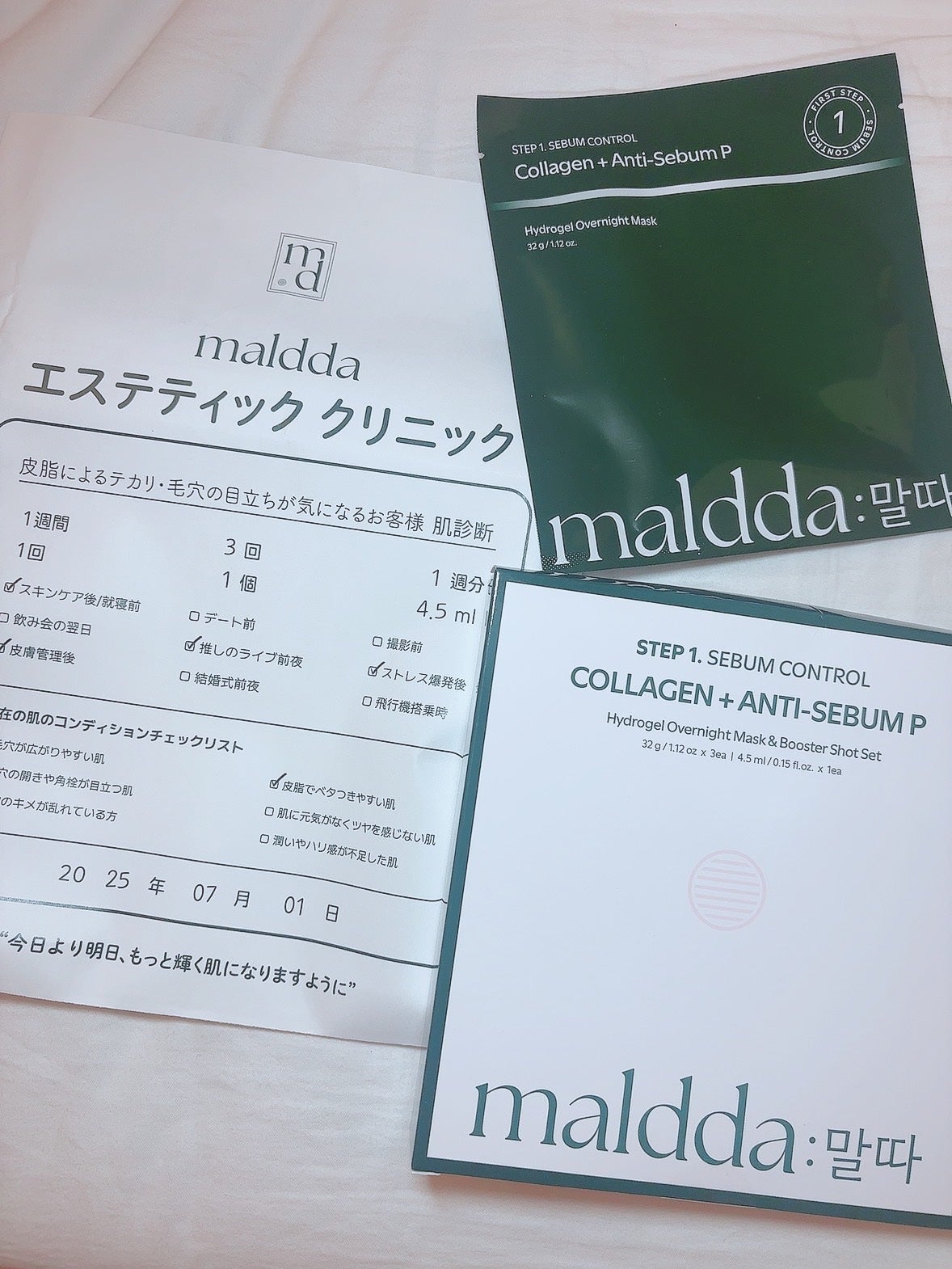 マルダ 3ステップソリューション 毛穴パック ハイドロゲルマスクパック/maldda/シートマスク・パックを使ったクチコミ(1枚目)