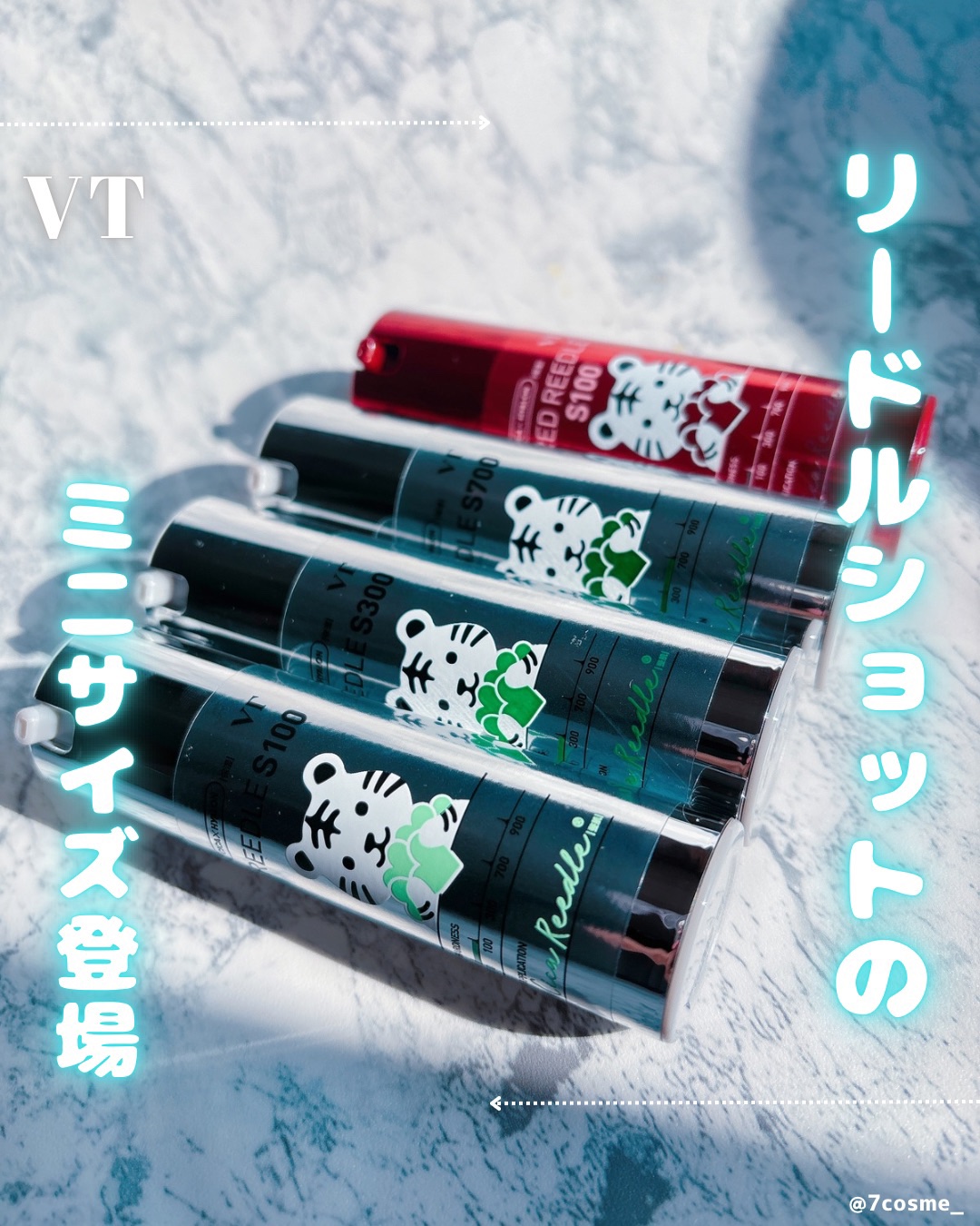 リードルショット100/VT/美容液を使ったクチコミ（1枚目）