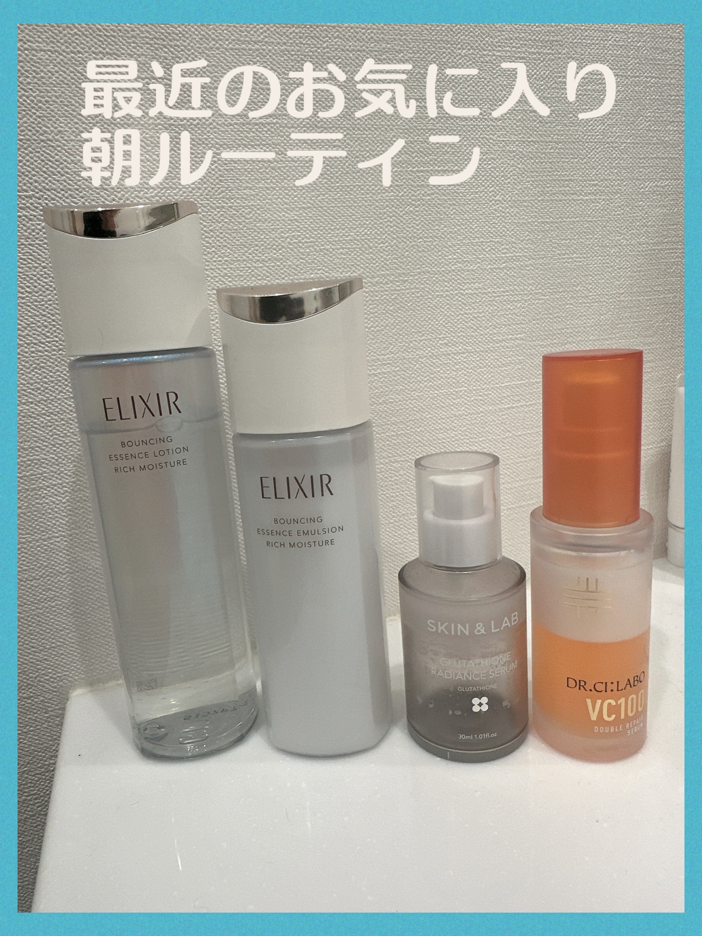 リフトモイスト エマルジョン SP/エリクシール/乳液を使ったクチコミ（1枚目）