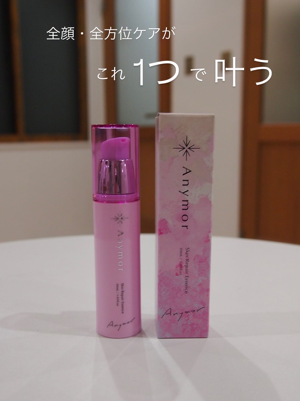 薬用美容液 Anymor/Anymor/美容液を使ったクチコミ（1枚目）