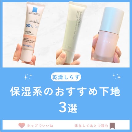 也ç¥ãã ä¿æ¹¿åã¹ãã³ã±ã¢äžå° ã·ã«ã°ãªãŒã³/也ç¥ãã/åç²§äžå°ã䜿ã£ãã¯ãã³ãïŒ1æç®ïŒ