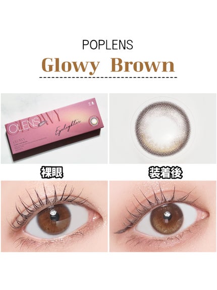 ビッグ グローイ 1Month/OLENS/1ヶ月(1MONTH)カラコンを使ったクチコミ(3枚目)